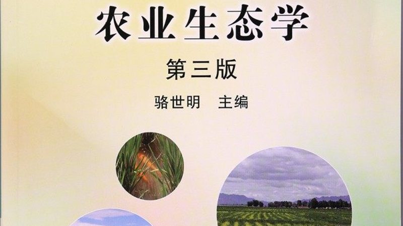 四川智慧农业项目怎么做：技术路线与实施要点
