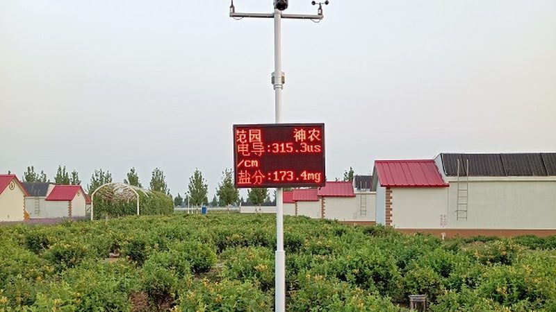 温室土壤湿度控制参数标准解析